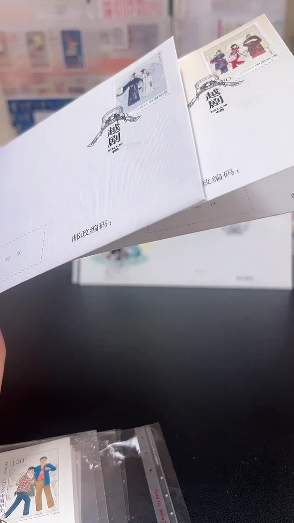 越剧封经典合集合集