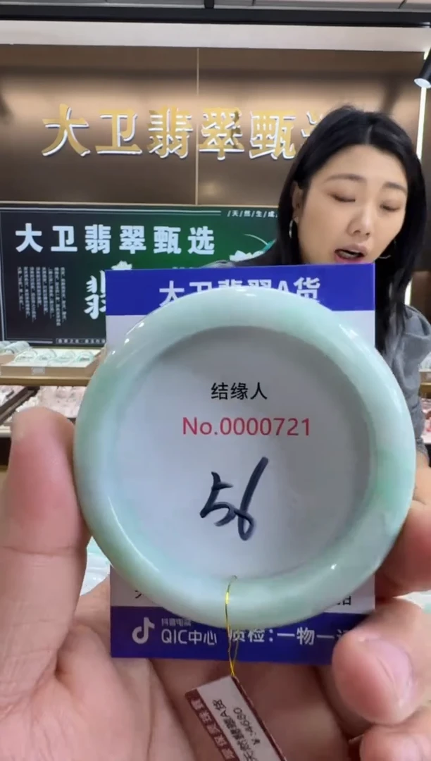 未镶嵌手镯翡翠天然缅甸a货翡翠