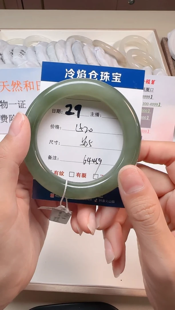 未镶嵌手镯和田玉029