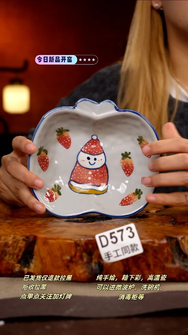 其他D573新十二器瓷器