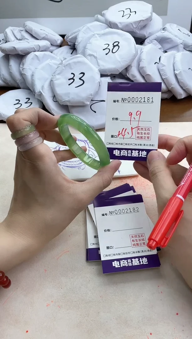 【闪购商品】玛瑙/玉髓手镯未镶嵌2181