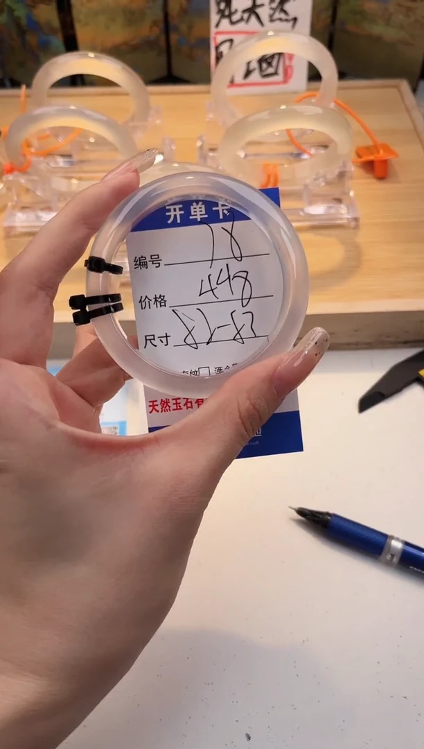 玛瑙/玉髓手镯未镶嵌76-LLL马黑3-52+