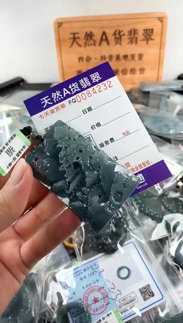 颈饰未镶嵌翡翠