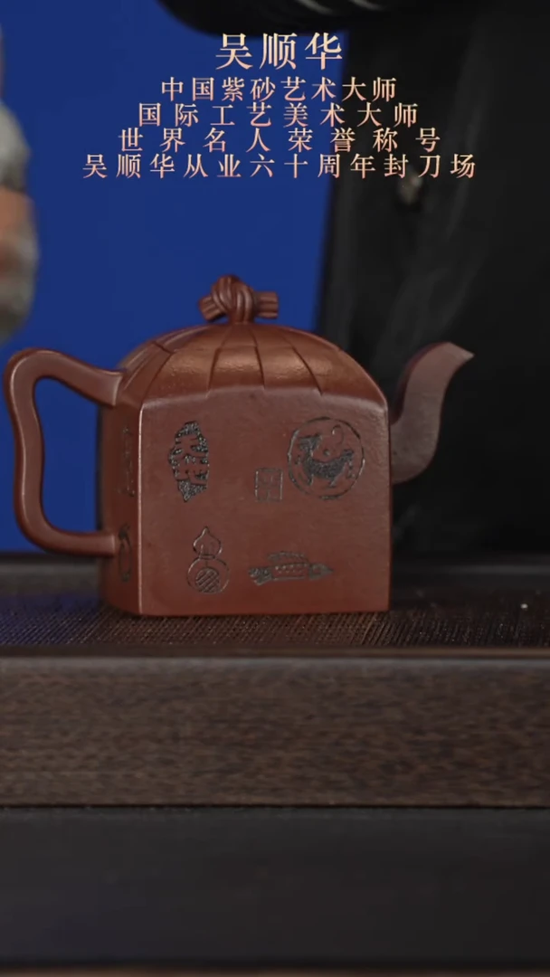 茶杯紫砂宜兴紫砂壶wsh081