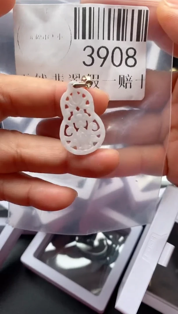 翡翠未镶嵌吊坠(不含链)3908