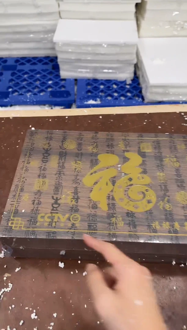 @@@@@@@@@@@@带礼盒