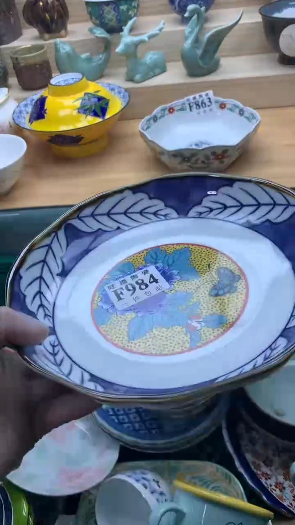 【闪购商品】瓷片旺福家一号商品