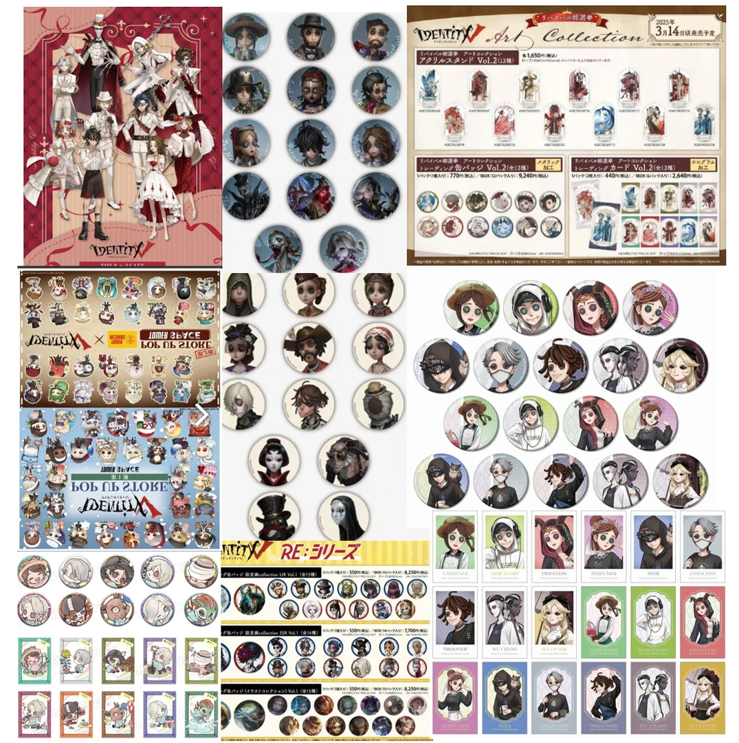 【第五人格】 日谷  推推乐  吧唧  挂件  卡片  《默认官瑕》