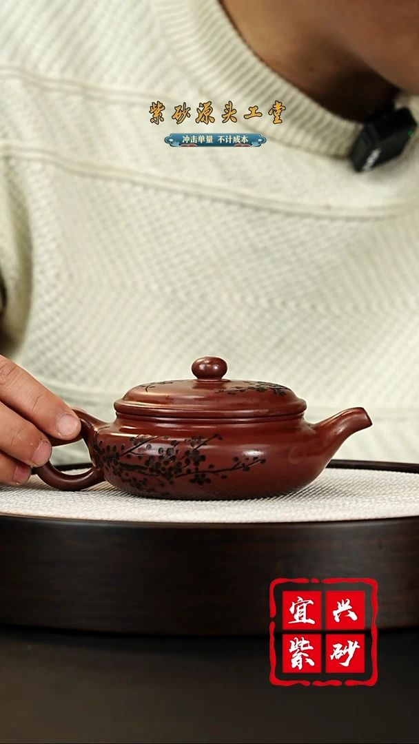 【闪购商品】紫砂茶壶宜兴茶壶
