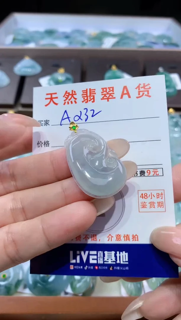 颈饰18K金镶嵌翡翠天然翡翠A货挂件