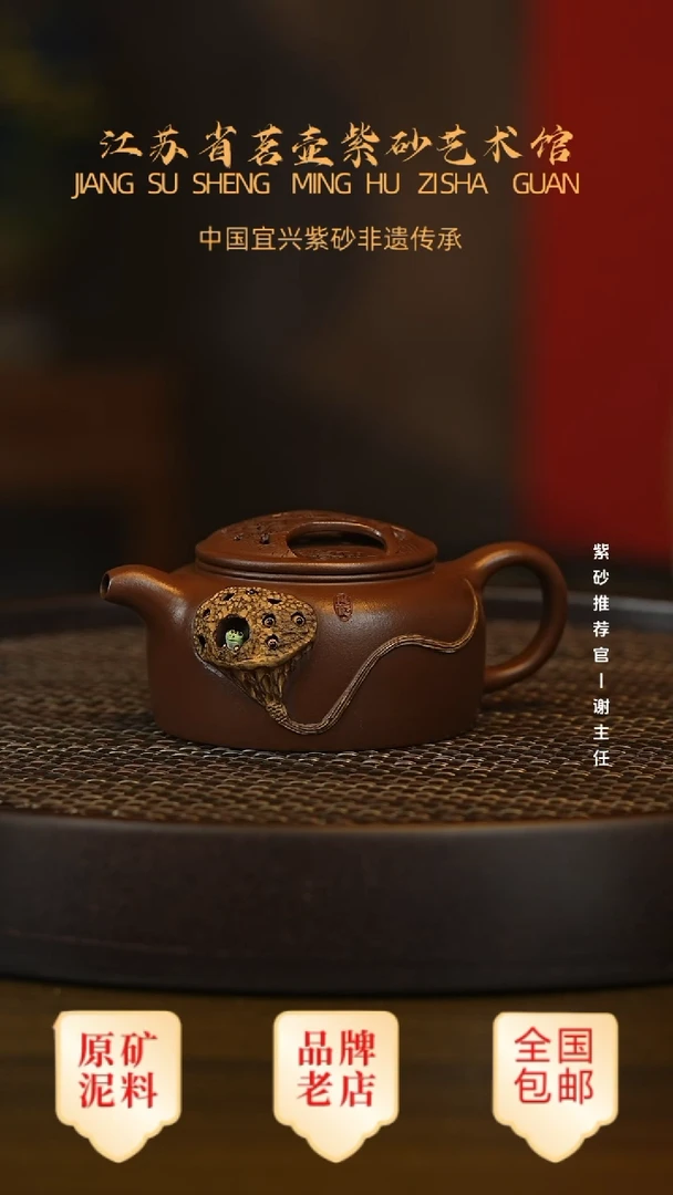 紫砂茶宠宜兴茗壶正品高端紫砂壶