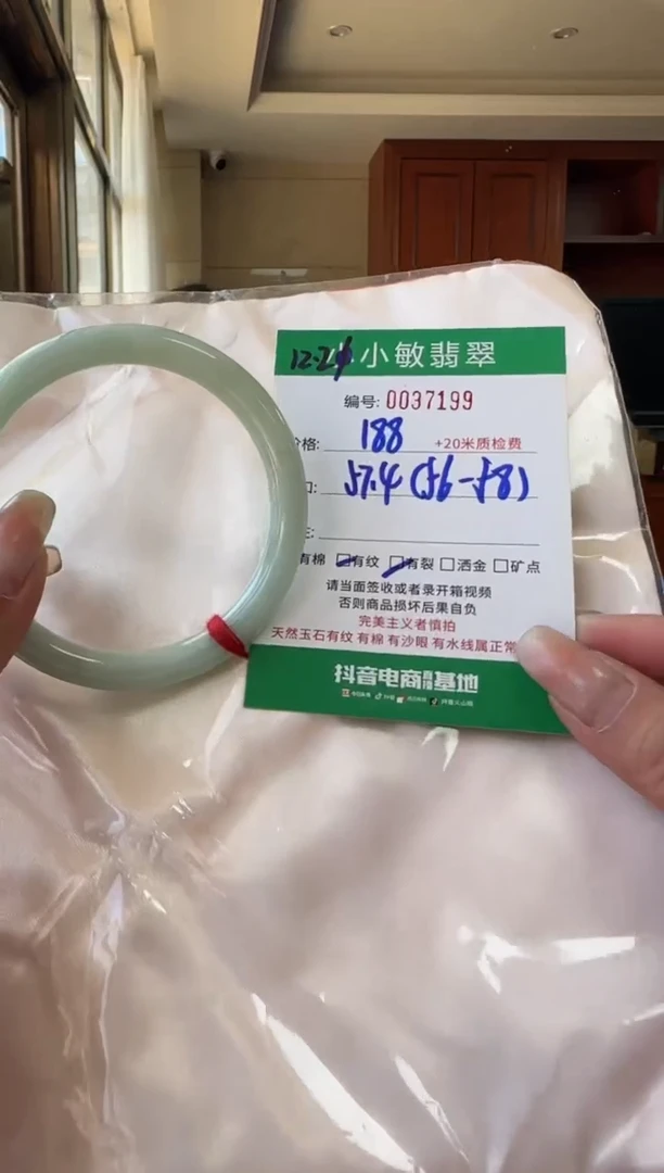 未镶嵌手镯翡翠A货手镯/微瑕