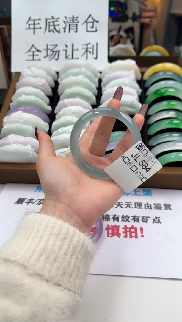 -*J 闪购链接一物一拍以图为准JL584