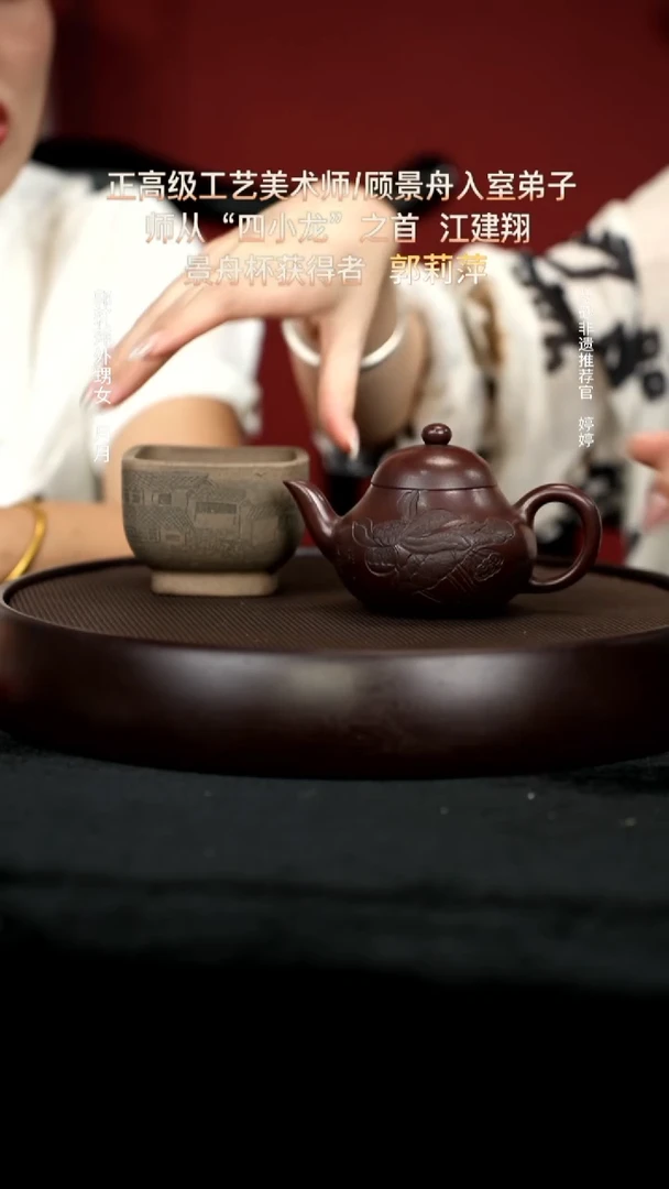 茶壶紫砂5景舟紫泥梨形200cc