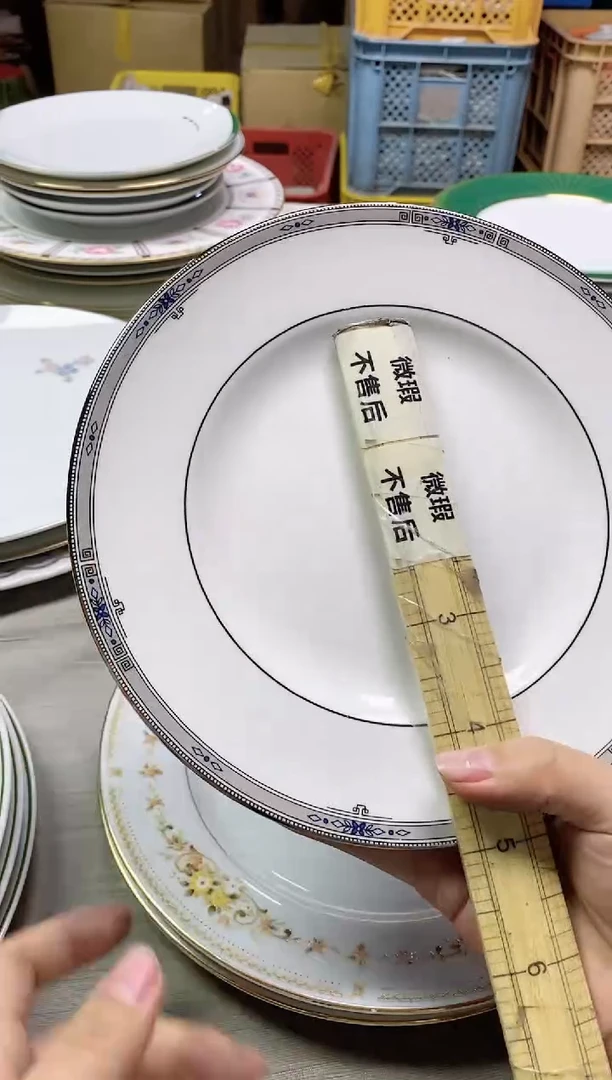 【闪购商品】/926精美瓷器感谢选购