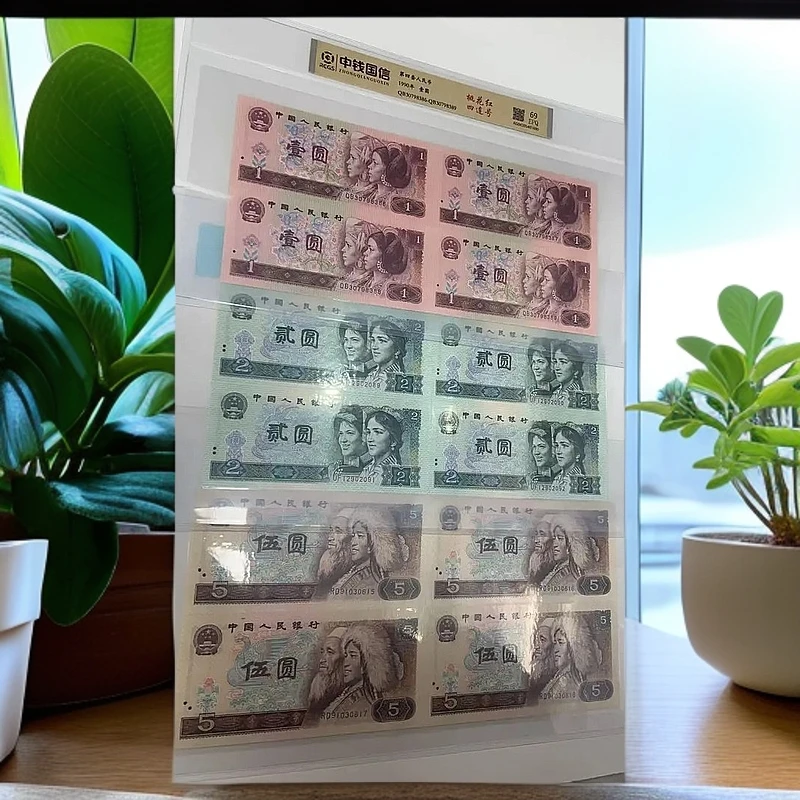 退市第四套人民币5/2/1四连号套装 69分EPQ 图片仅供参考