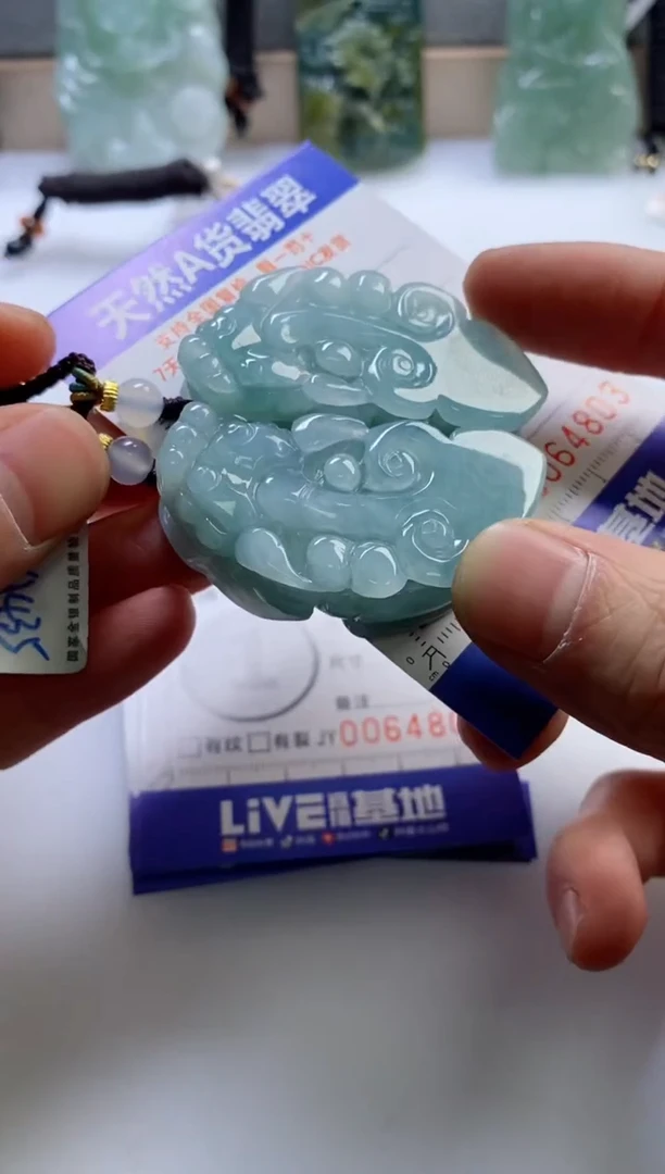 【闪购商品】翡翠挂件未镶嵌