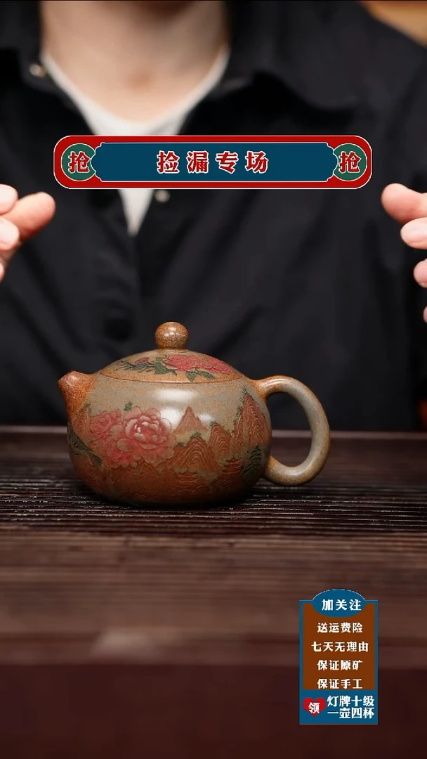 茶壶紫砂宜兴原矿紫砂茶壶