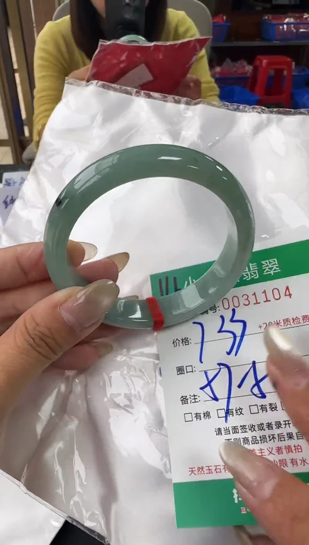 未镶嵌手镯翡翠A货手镯