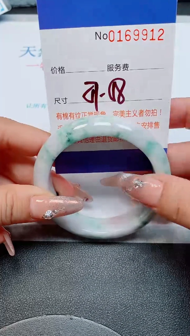 未镶嵌手镯翡翠缅甸翡翠手镯169912