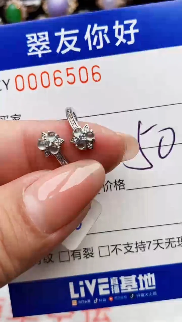 翡翠戒指银S925镶嵌6506