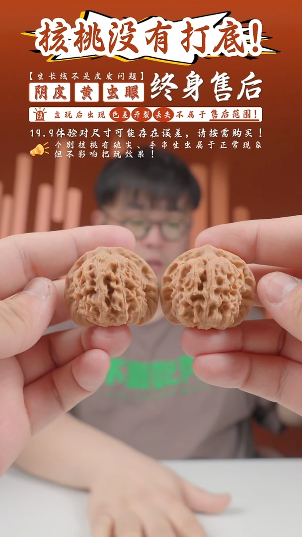 【闪购商品】文玩核桃把件38mm怀柔老款2024-尖点点黄-29