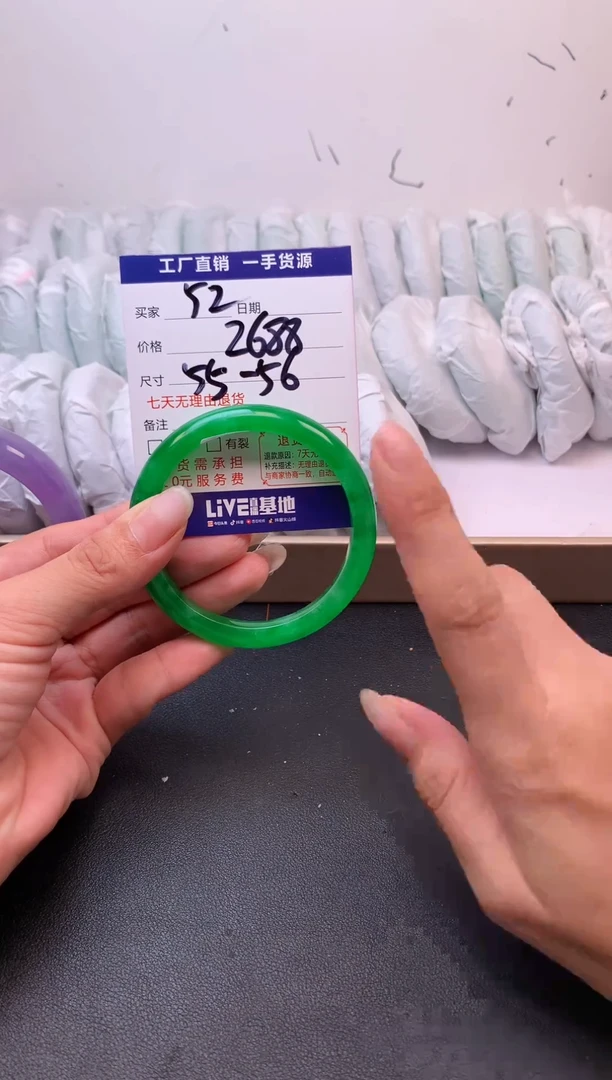 ℒ****⁴所见即所得  秒拍秒付
