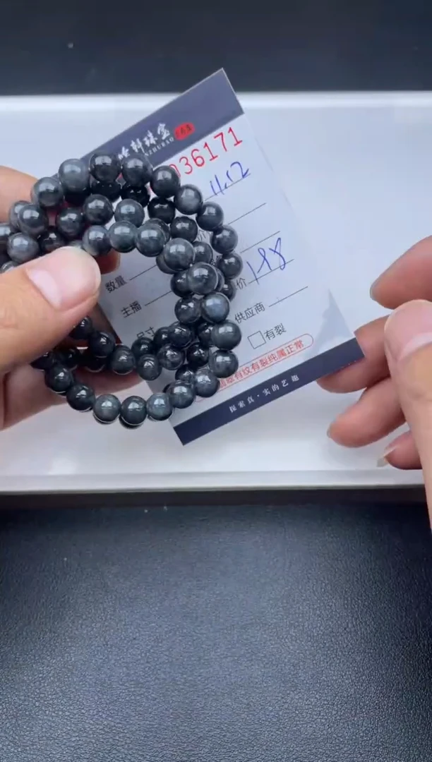 吊坠(不含链)未镶嵌翡翠氵*哈轩  珠串1（有纹有裂）