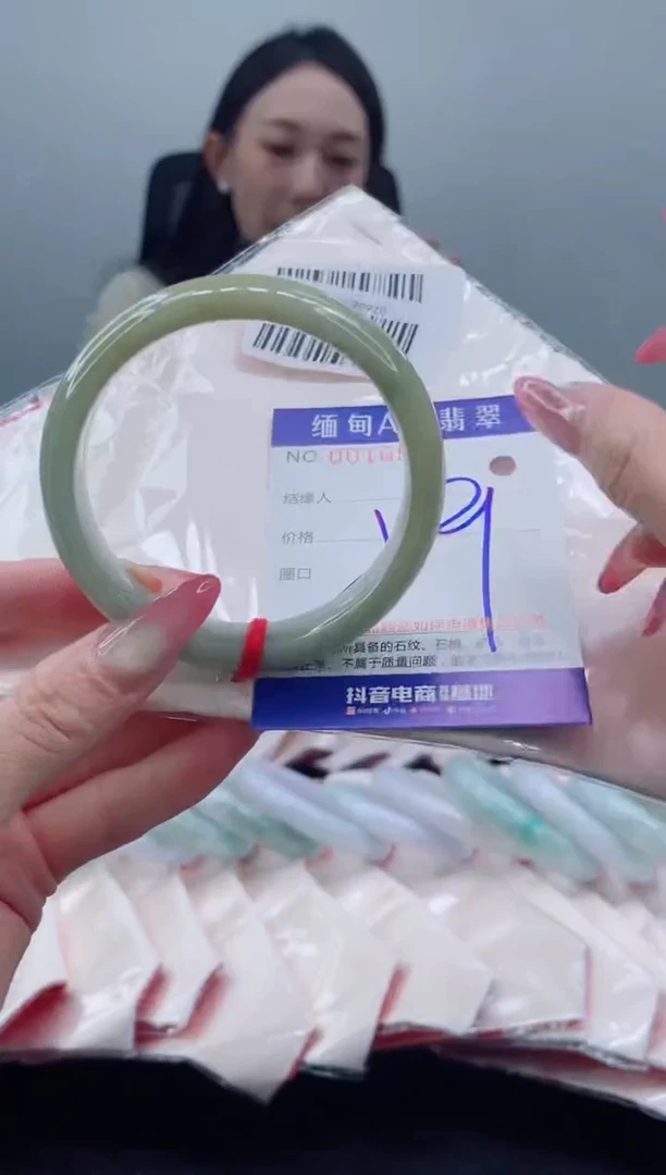 未镶嵌手镯翡翠288.00