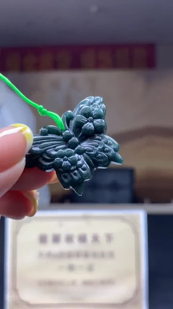 未镶嵌定制翡翠********505