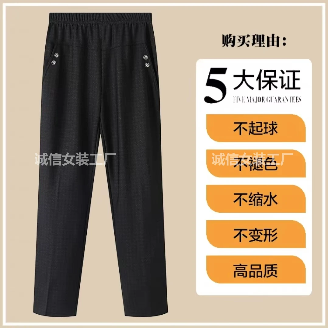 K59高腰休闲舒适女裤妈妈装弹力腰宽松直筒裤高品质中老年女装