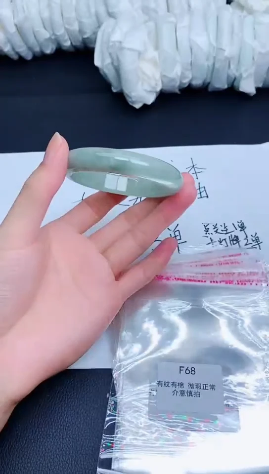 翡翠手镯未镶嵌F68 所见即所得