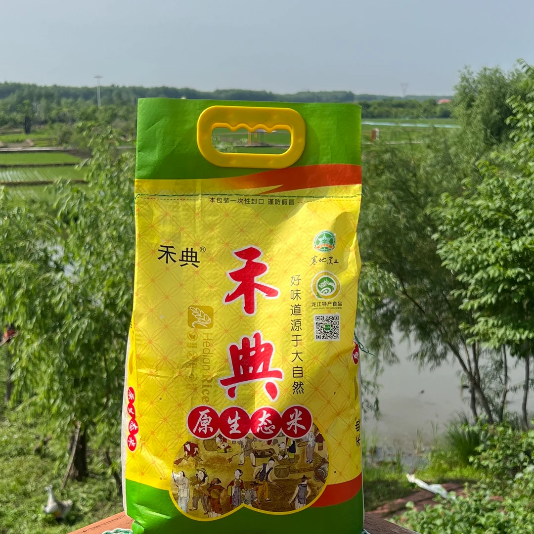 【铁柱专属】黑龙江香米、秦家河水大米、粳米、绥化大米