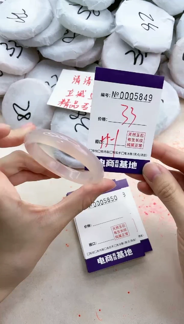 【闪购商品】玛瑙/玉髓手镯合金5849