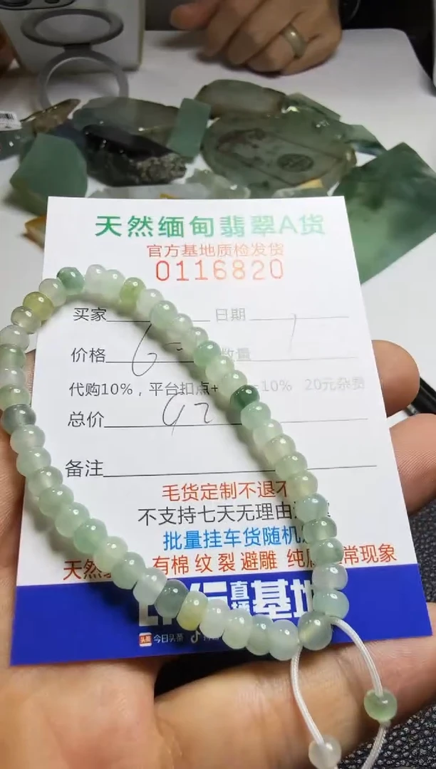 未镶嵌定制翡翠吃***鱼翡翠