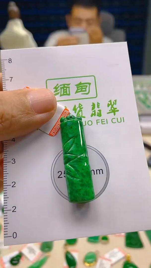 翡翠未镶嵌颈饰新号开播 全场乱卖