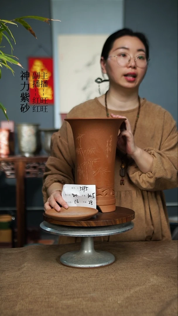 【闪购商品】紫砂花盆5695+z紫砂花盆