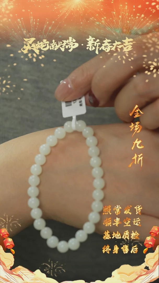 【闪购商品】和田玉B120（多样性发一件）未镶嵌单圈