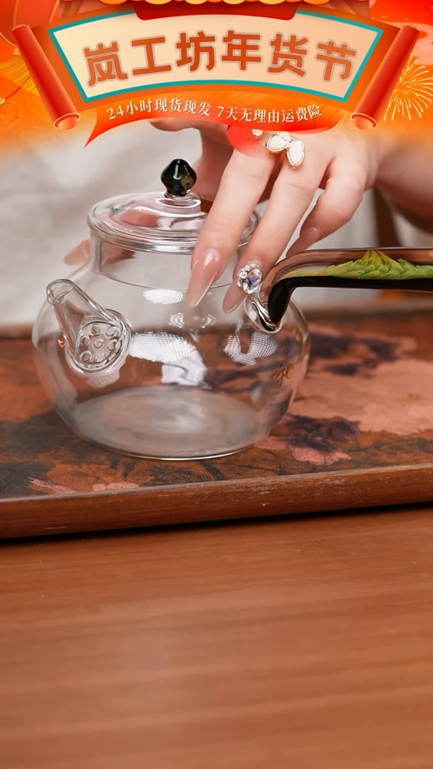 【闪购商品】禾器/云锦壶/凤尾青绿