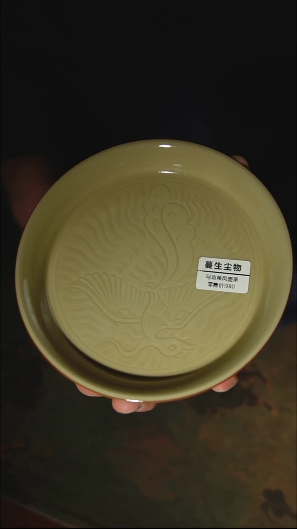 【览古雅韵】定窑壶承