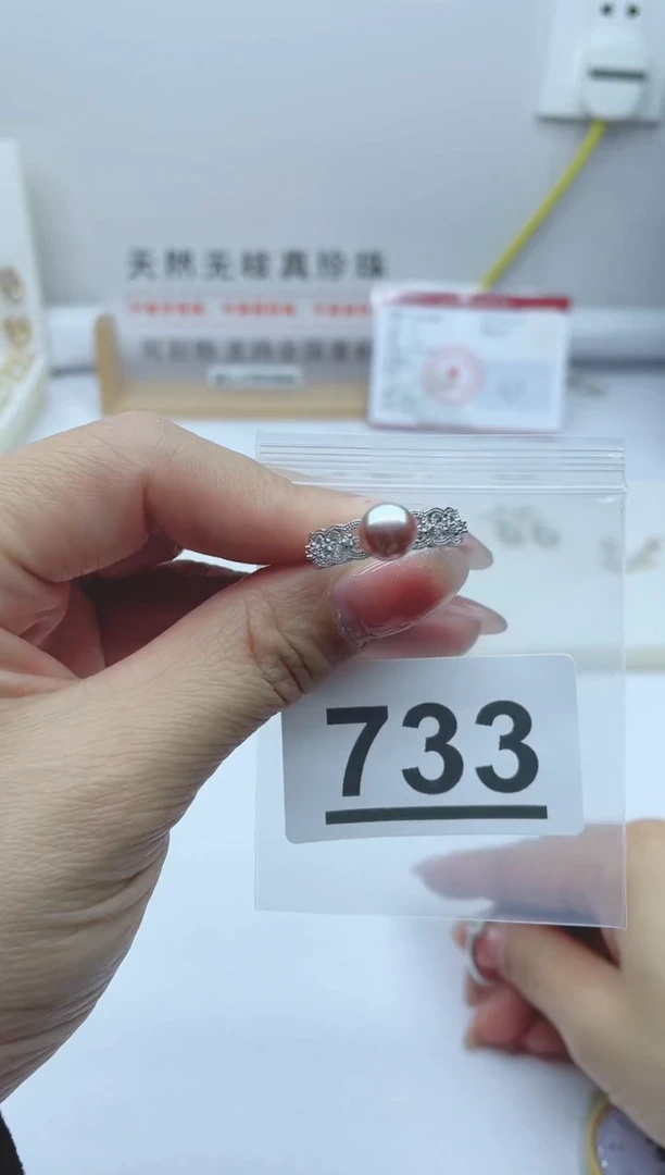 【闪购商品】淡水珍珠珠宝奇石合金733