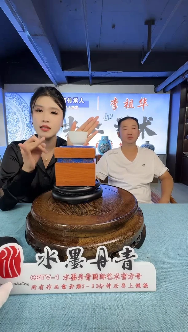 摆件李祖华老师渐变扒花杯3带证书