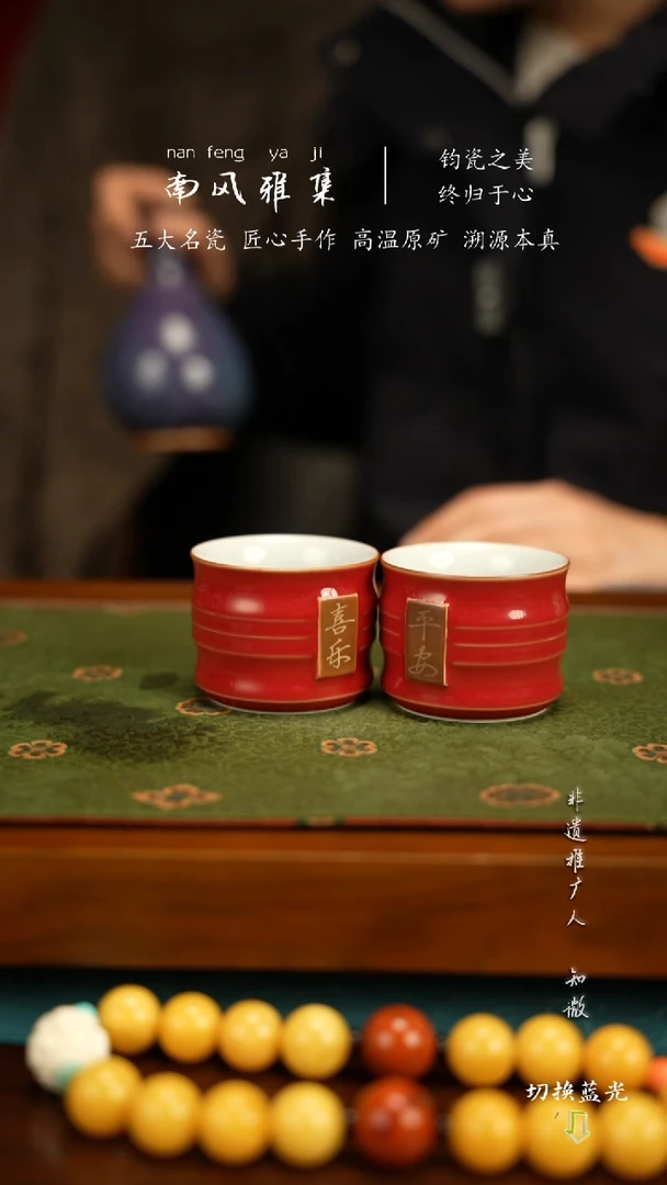 神垕钧瓷    高温原矿