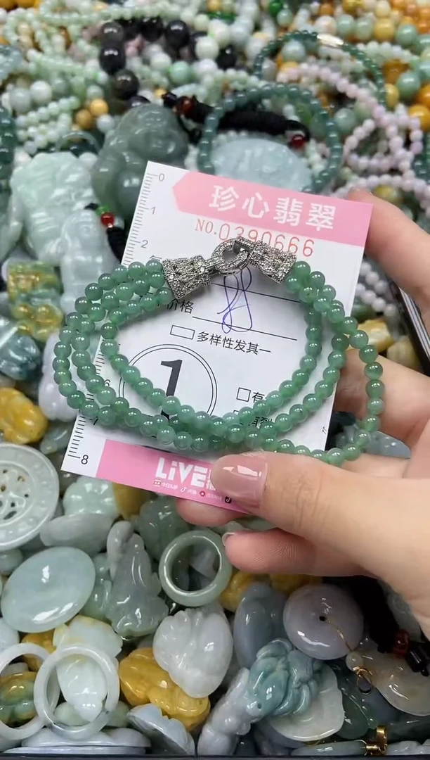 颈饰未镶嵌翡翠闪购0390666