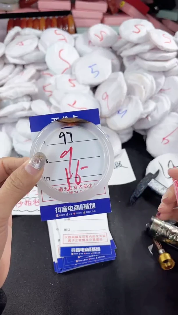 玛瑙/玉髓手镯未镶嵌97