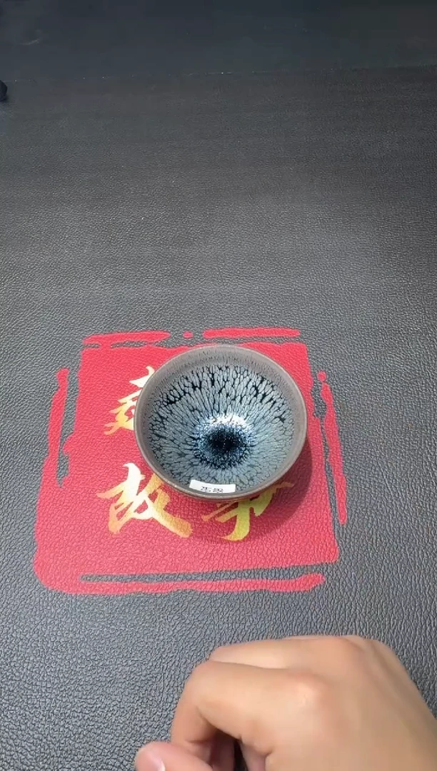 茶盏林杰油滴盏184
