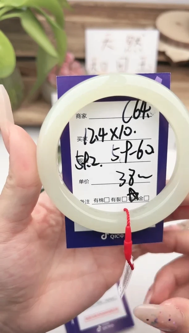 未镶嵌手镯和田玉微色差C64