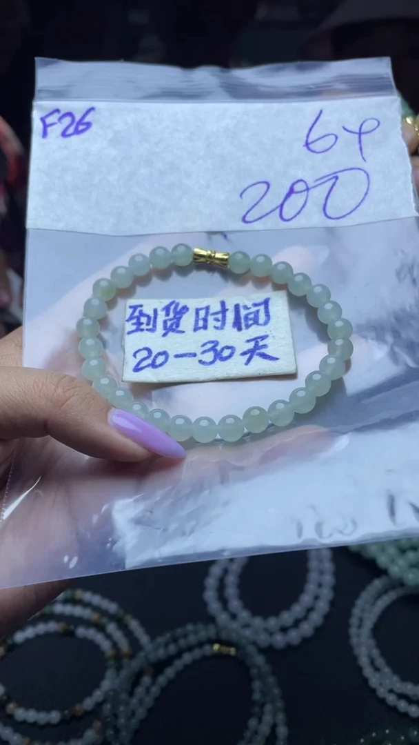 未镶嵌定制翡翠毛货需要抛光多样性拍一发一F26