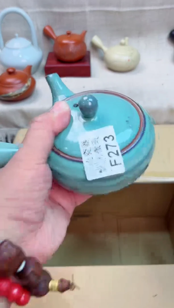 明*273回流茶壶回流茶壶
