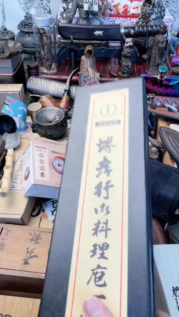 瓷片dao晓魏甄宝阁品质保证